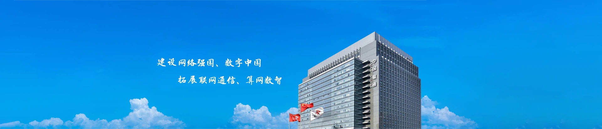 方城县联通宽带